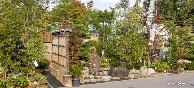 山田園芸